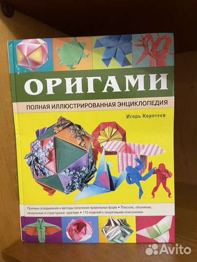 Книги для девочек