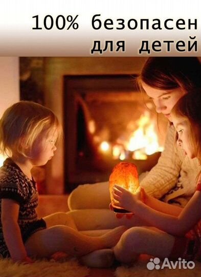 Солевая соляная лампа