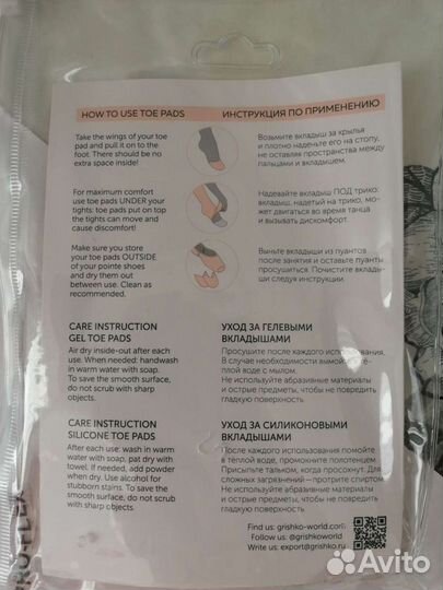 Силиконовые вкладыши, перфорированные новые