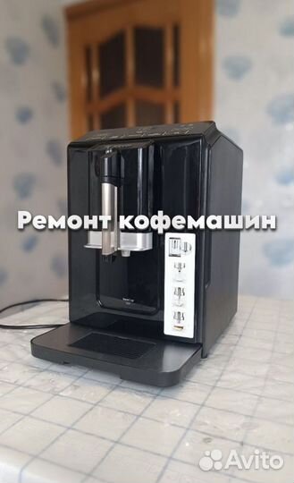 Кофемашина. Ремонт