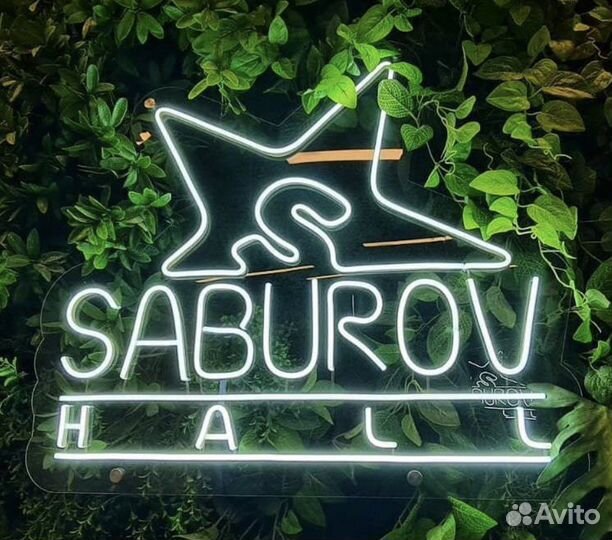 Наружная реклама, вывески, объемные буквы