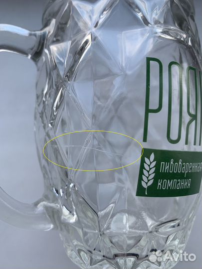 Продаю комплект из семи пивных кружек