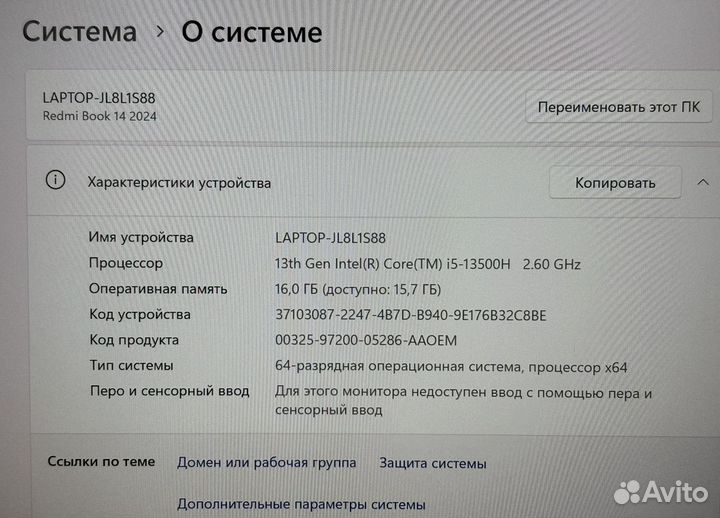 Xiaomi RedmiBook 14 2023 i5-12500H