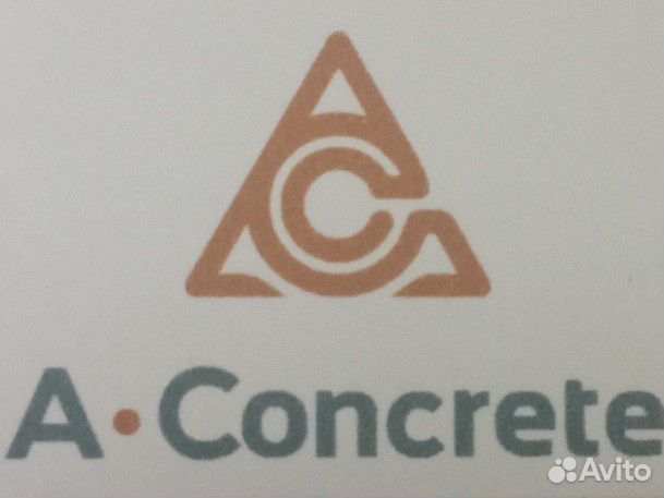 Разнорабочий