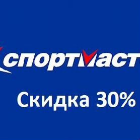 Спортмастер Бонусы 15000