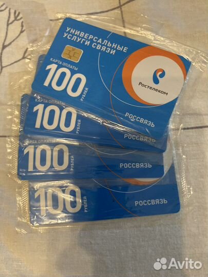 Карты Россвязь Ростелеком