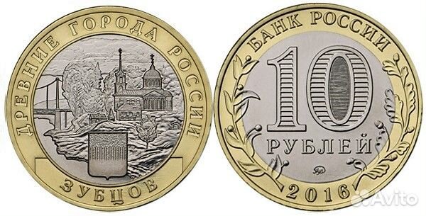 2016/Зубцов/Древние города России