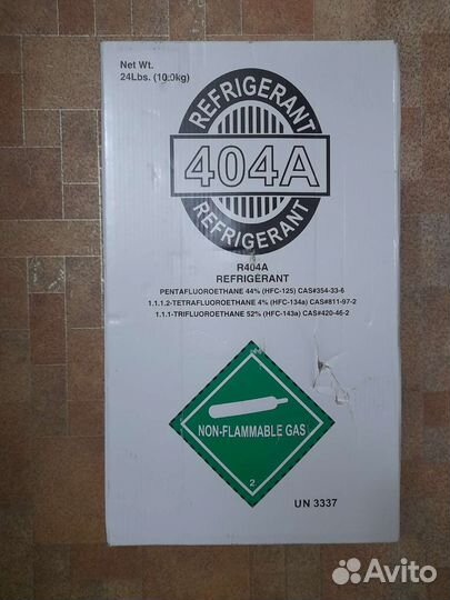 Фреон / хладон/:R404A,R410A обменяю на R134