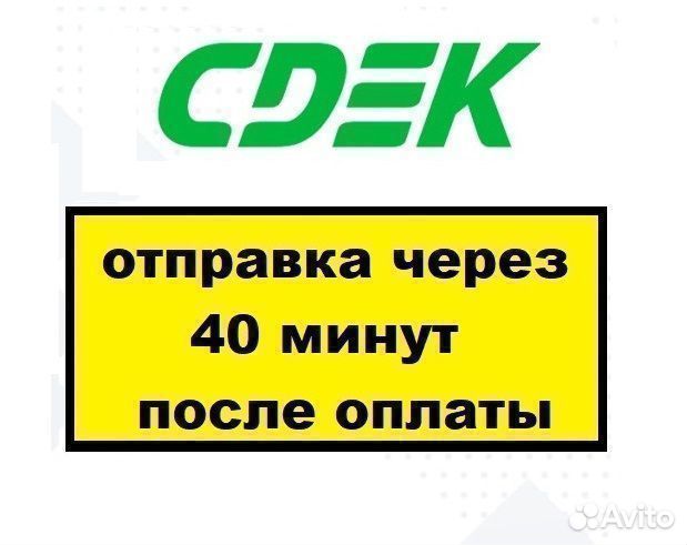 Пневмо Hino 500 48211E0090