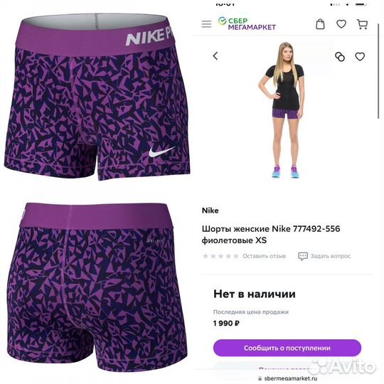 Спортивная одежда для девочки подростка nike