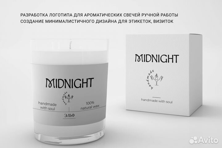 Графический дизайн