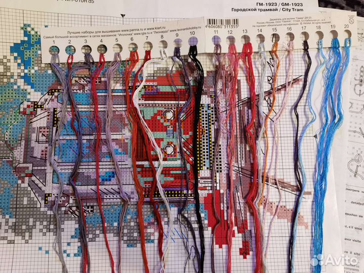 Остатки набора Panna 