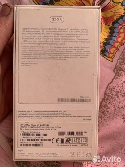 Телефон iPhone se 2016 32GB