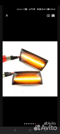 Поворотники бегущие