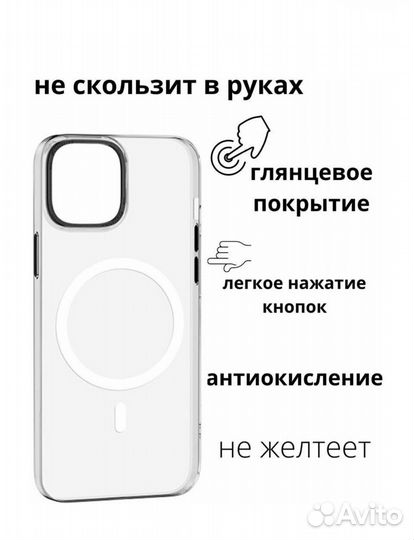 Чехол накладка Remax для iPhone 14 Pro