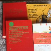 120+м+3 - Купить книги и журналы во всех регионах с доставкой ...