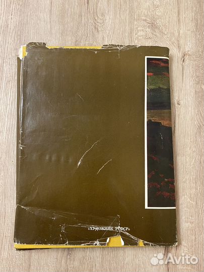 Полюшенко В.П. Гущин