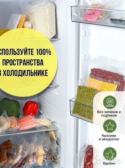 Вакуумный упаковщик