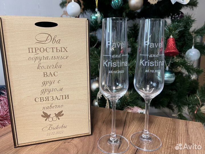 Свадебные бокалы подарочный набор с гравировкой