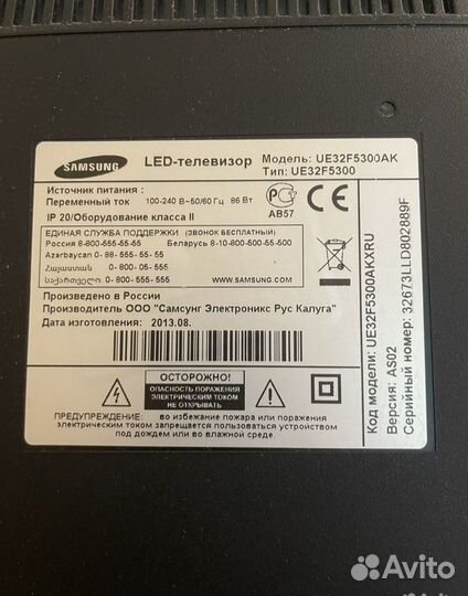 Телевизор SMART tv 32 бу