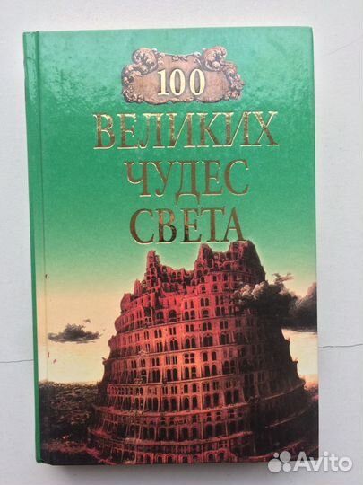 Книги продам
