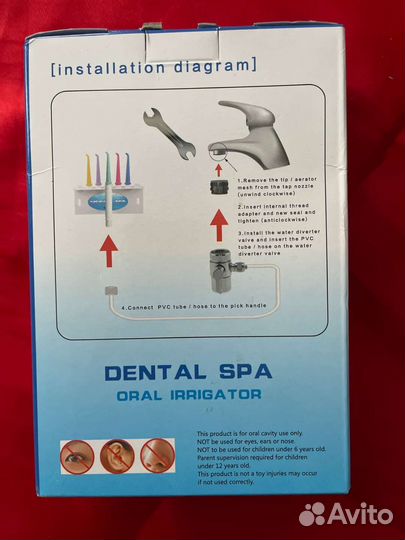 Ирригатор новый