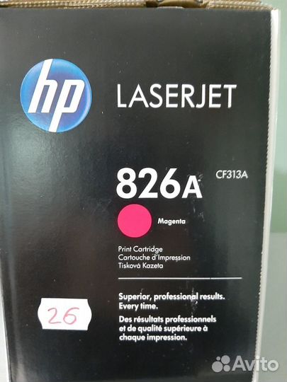 Картридж HP 826A лазерный пурпурный (31500 стр)