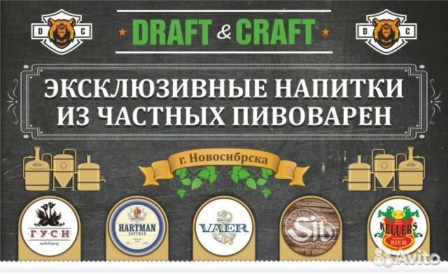 Продавец и помощник продавца разливного пива