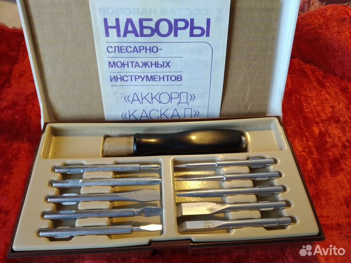 Набор инструментов Радуга