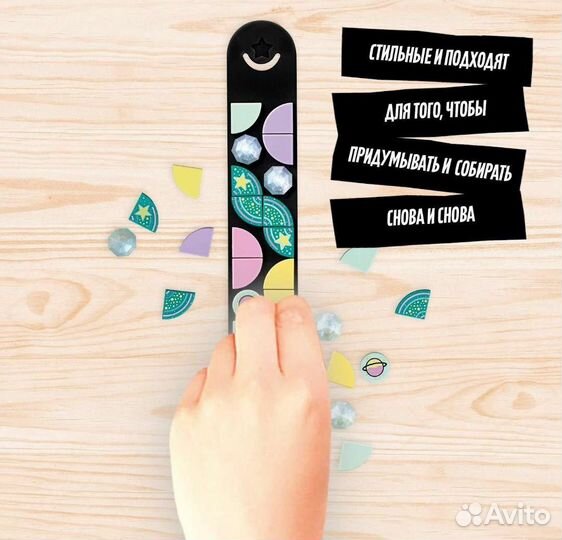 Новый набор для творчества lego dots Браслет