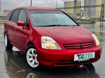 Honda Stream 1.7 AT, 2000, 269 000 км, с пробегом, цена 530 000 руб.