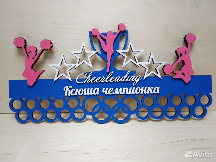 Медальница детская именная