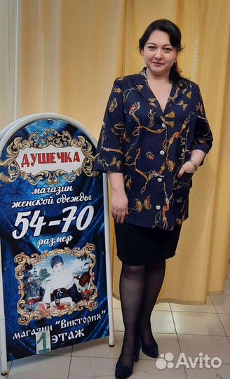 Рубашка - пиджак