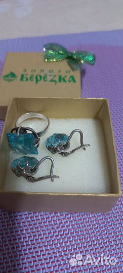 Серьги и кольцо(серебро)
