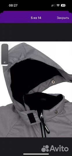 Комбинезон демисезонный 86-92