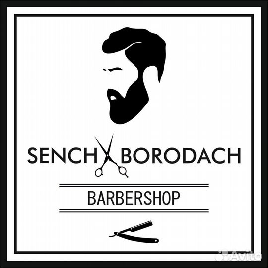 Администратор барбершопа