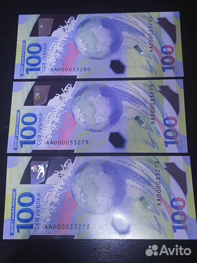 Олимпийские 100