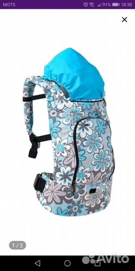 Эргорюкзак