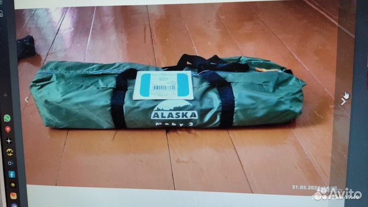 Продается палатка