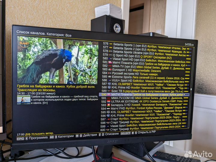 Android 13.0 приставка тв Ютуб кино сериалы