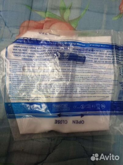 Мочеприемники мужские носимые