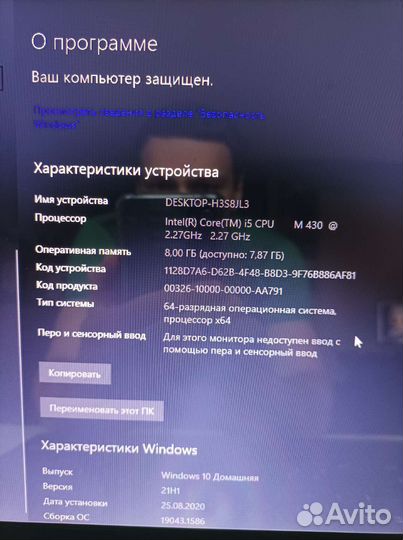 Acer Aspire 5942G-434G50Mi