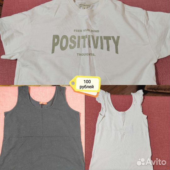 Женская одежда