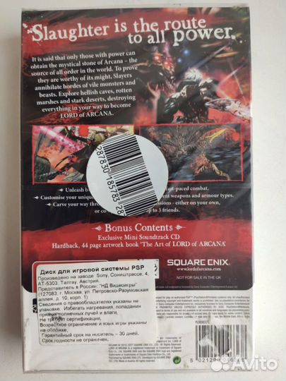 Коллекционные игры для Sony PSP запечатанные