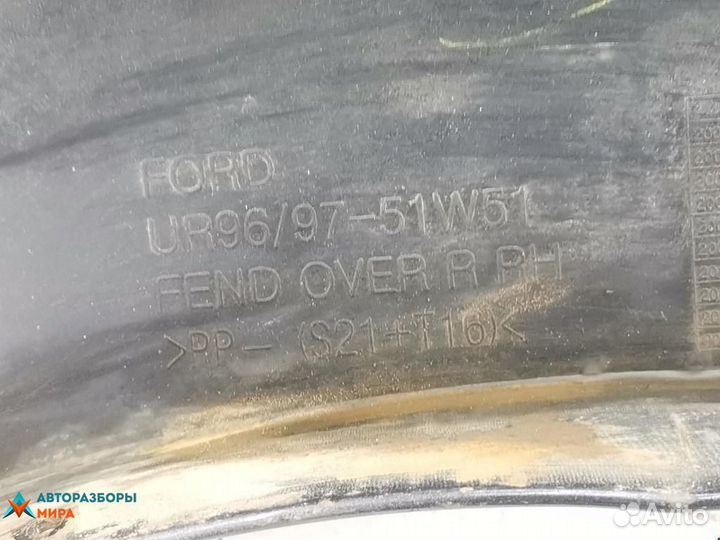 Накладка декоративная Ford Ranger 2 2008