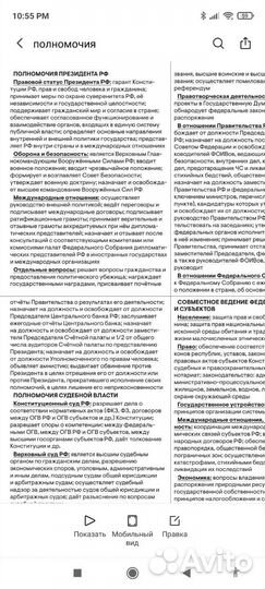 Шпаргалки егэ обществознание