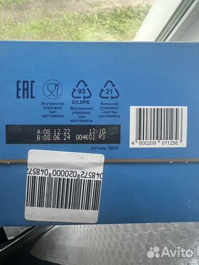 Детская смесь