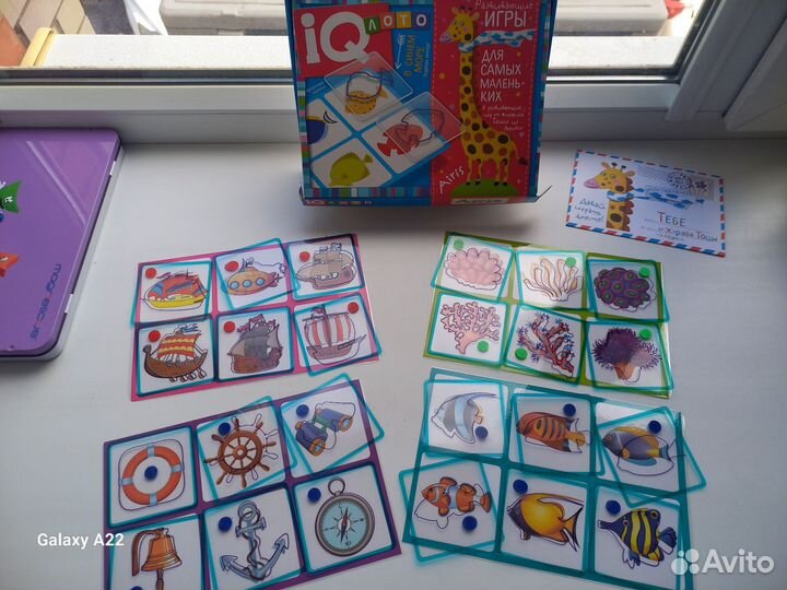 Математика, логика - пособие для малышей