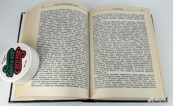 Иоанн Грозный Хмельницкий Потемкин Суворов Скобеле