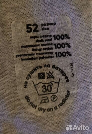 Шапка шлем Nels 52